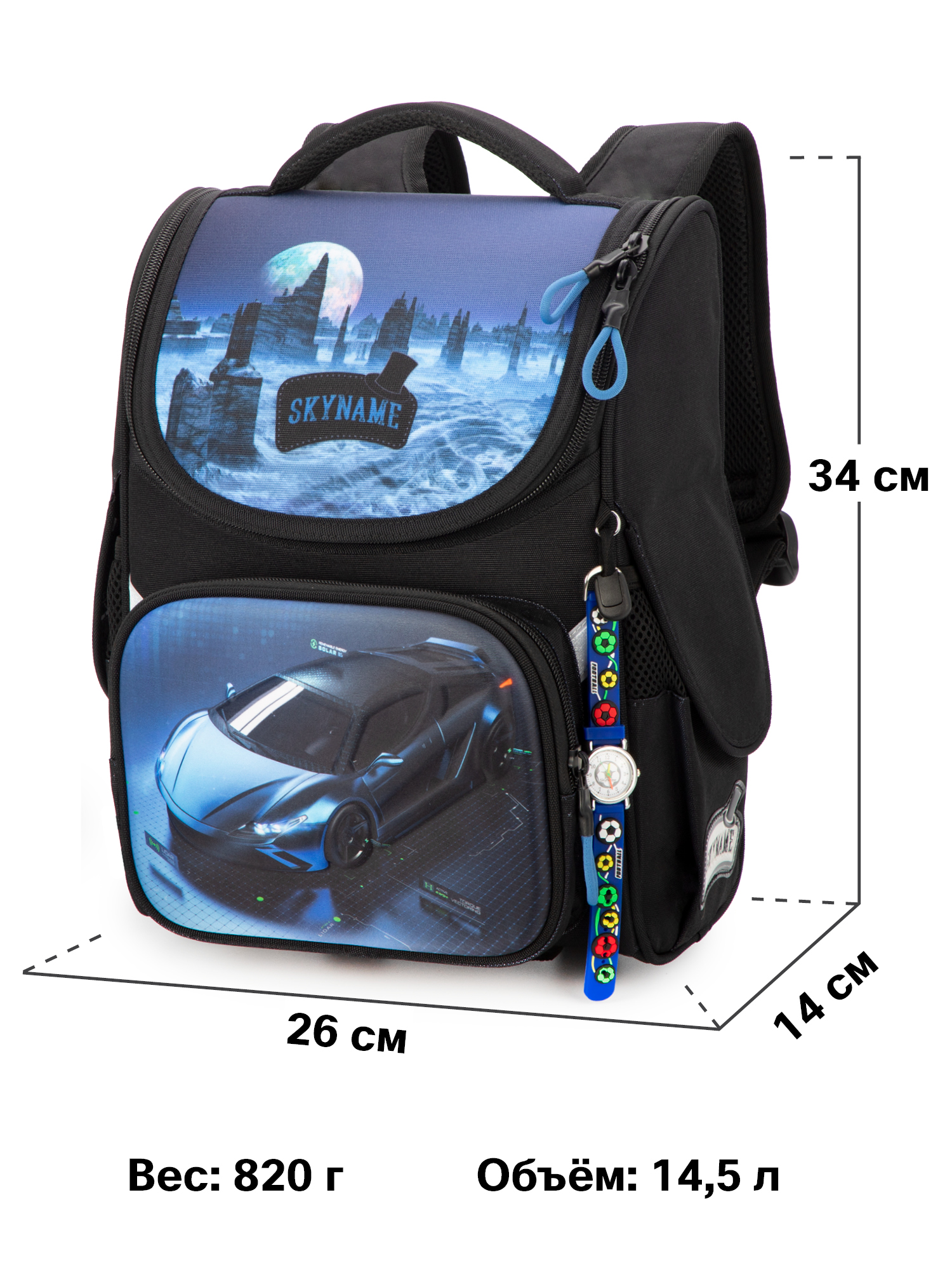 Ранец SkyName - фото 11