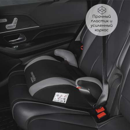 Автокресло Amarobaby Enjoy 3 (22-36 кг)