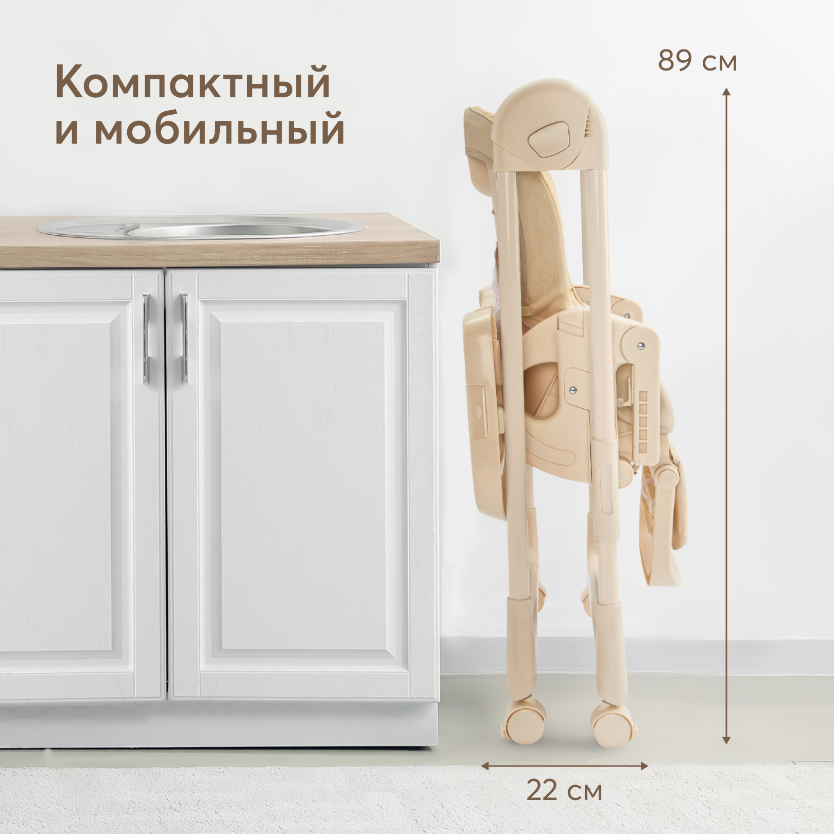 Стульчик для кормления Happy Baby WILLIAM PRO классический - фото 15