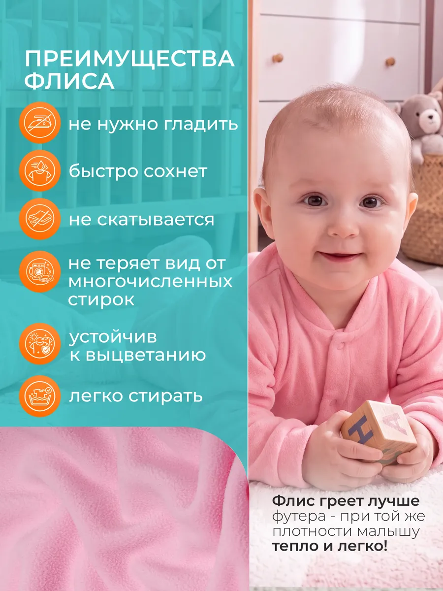 Комбинезон Веранж 07/02Фл/розовый - фото 11
