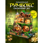 Румбокс ИЗУЧАЙКИН Сказочный лес