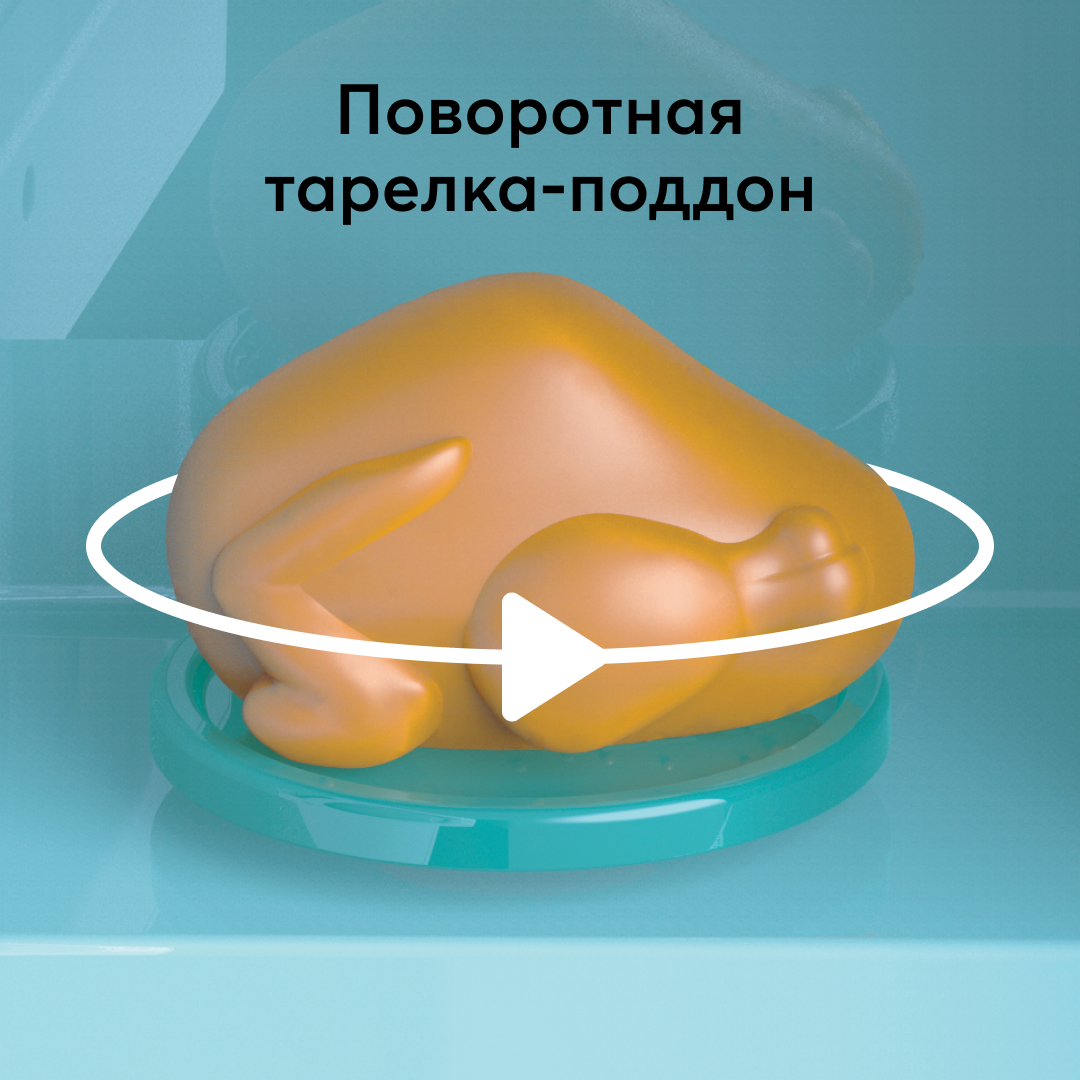 Игрушка Happy Baby микроволновка - фото 6
