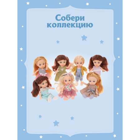 Кукла мини Наша Игрушка