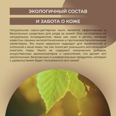 Мыло Siberina 80 г
