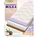 Матрас Boom Baby Orto Memory Milka 60х120