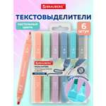 Текстовыделители Brauberg 6 шт.