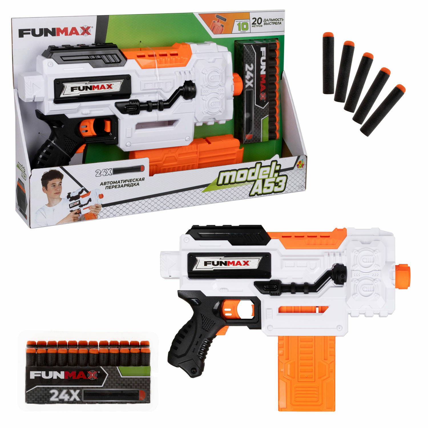 Бластер FunMax - фото 6