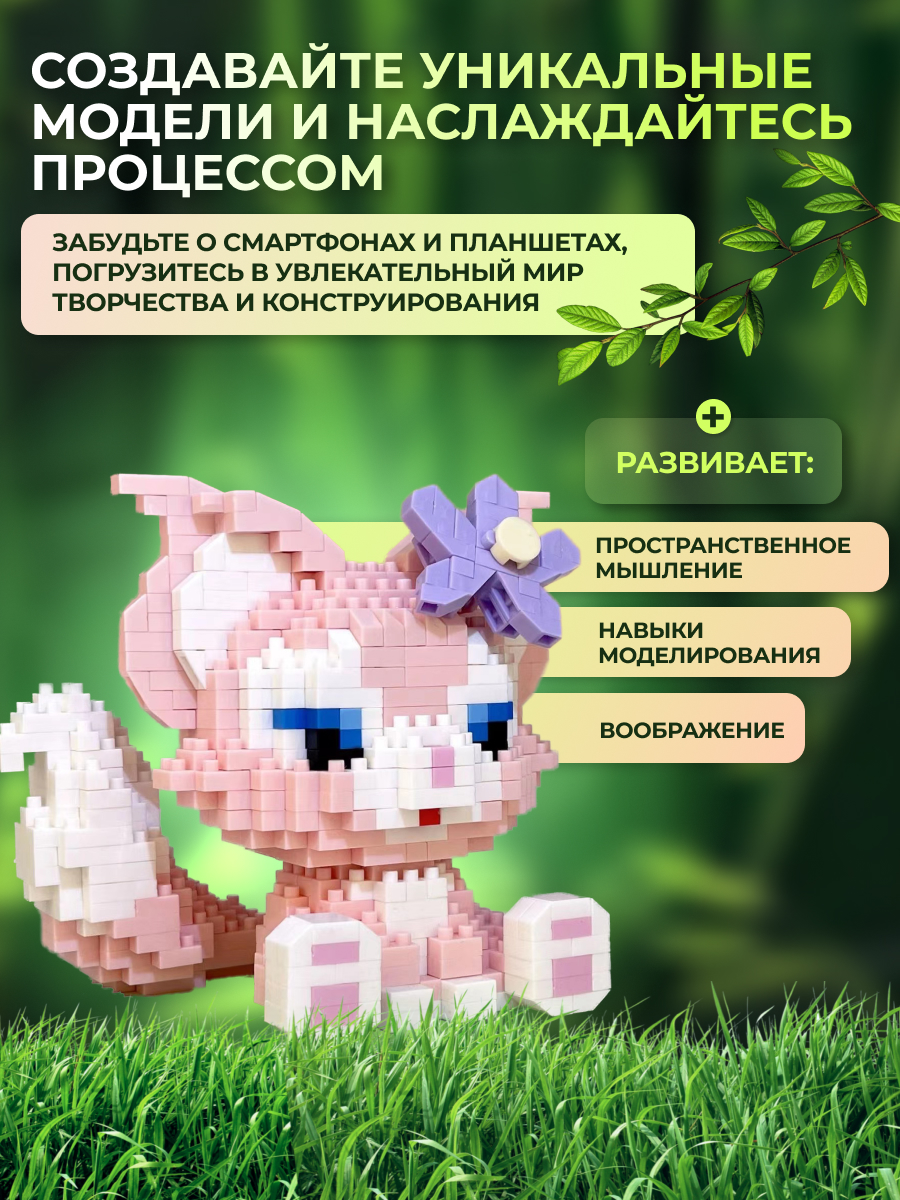 Конструктор ВОМБАТИК - фото 2