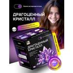 Набор для опытов Attivio Драгоценный кристалл большой