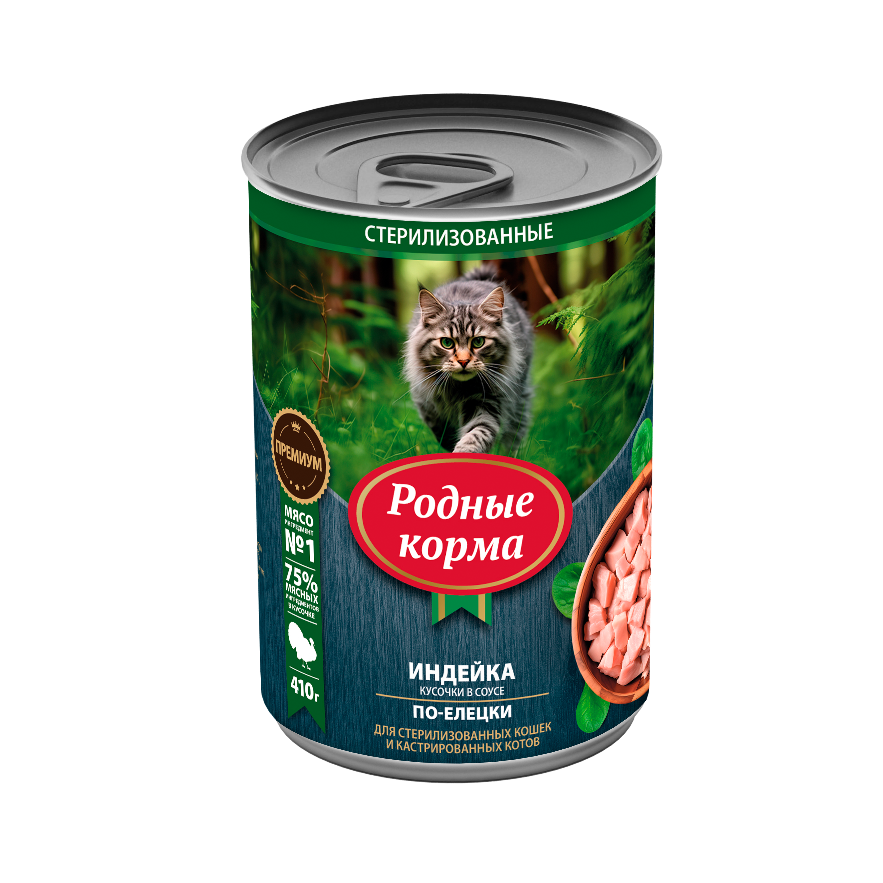 Корм для кошек Родные корма По-елецки с индейкой кусочки в соусе 410г - фото 1