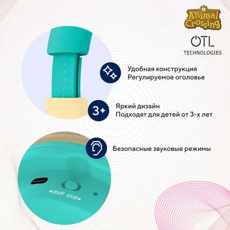 Наушники беспроводные OTL Technologies детские Animal Crossing