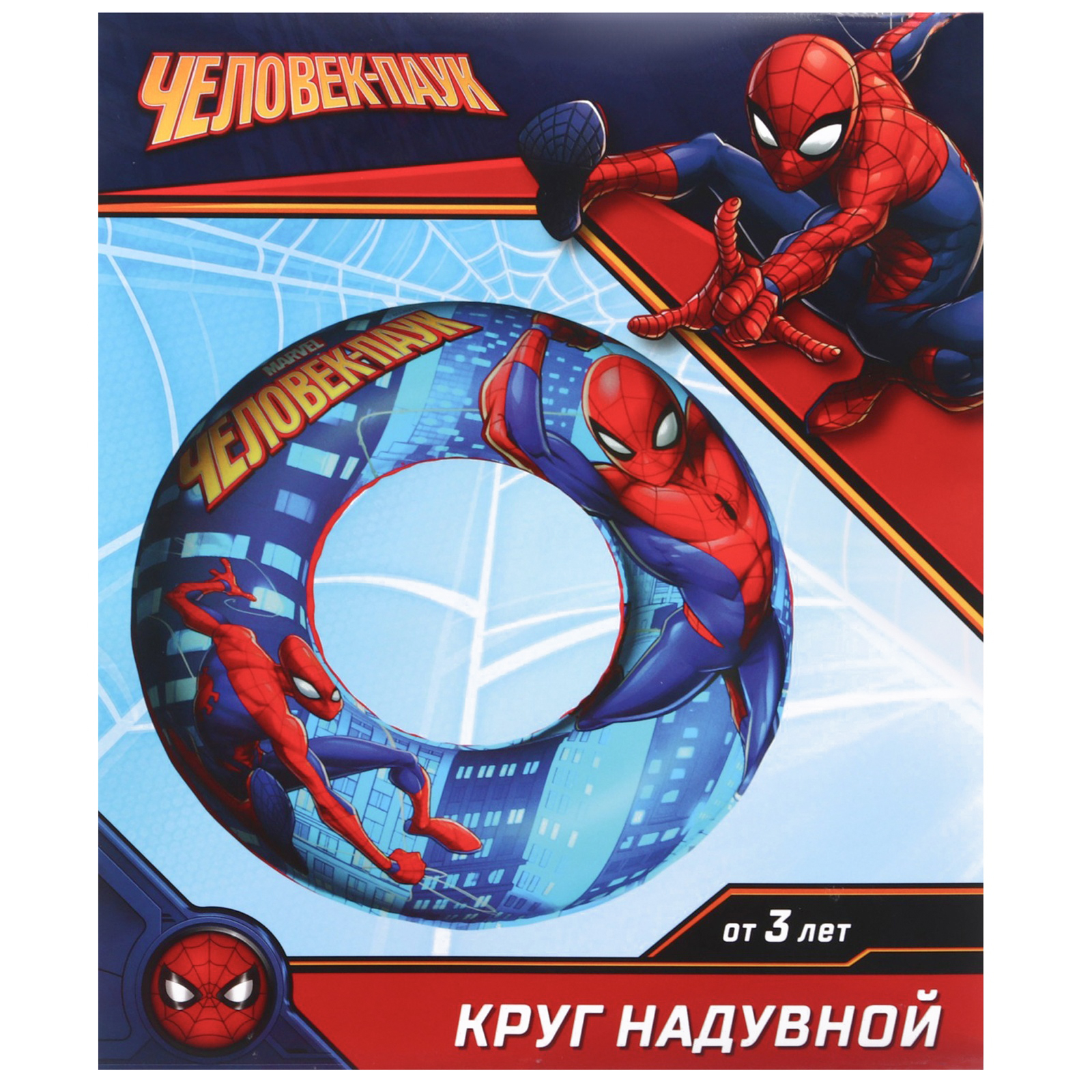 Круг надувной Marvel «Человек Паук» для плавания 55 см детский цвет синий - фото 5