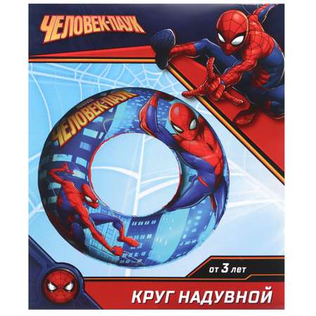 Круг надувной Marvel «Человек Паук» для плавания 55 см детский цвет синий