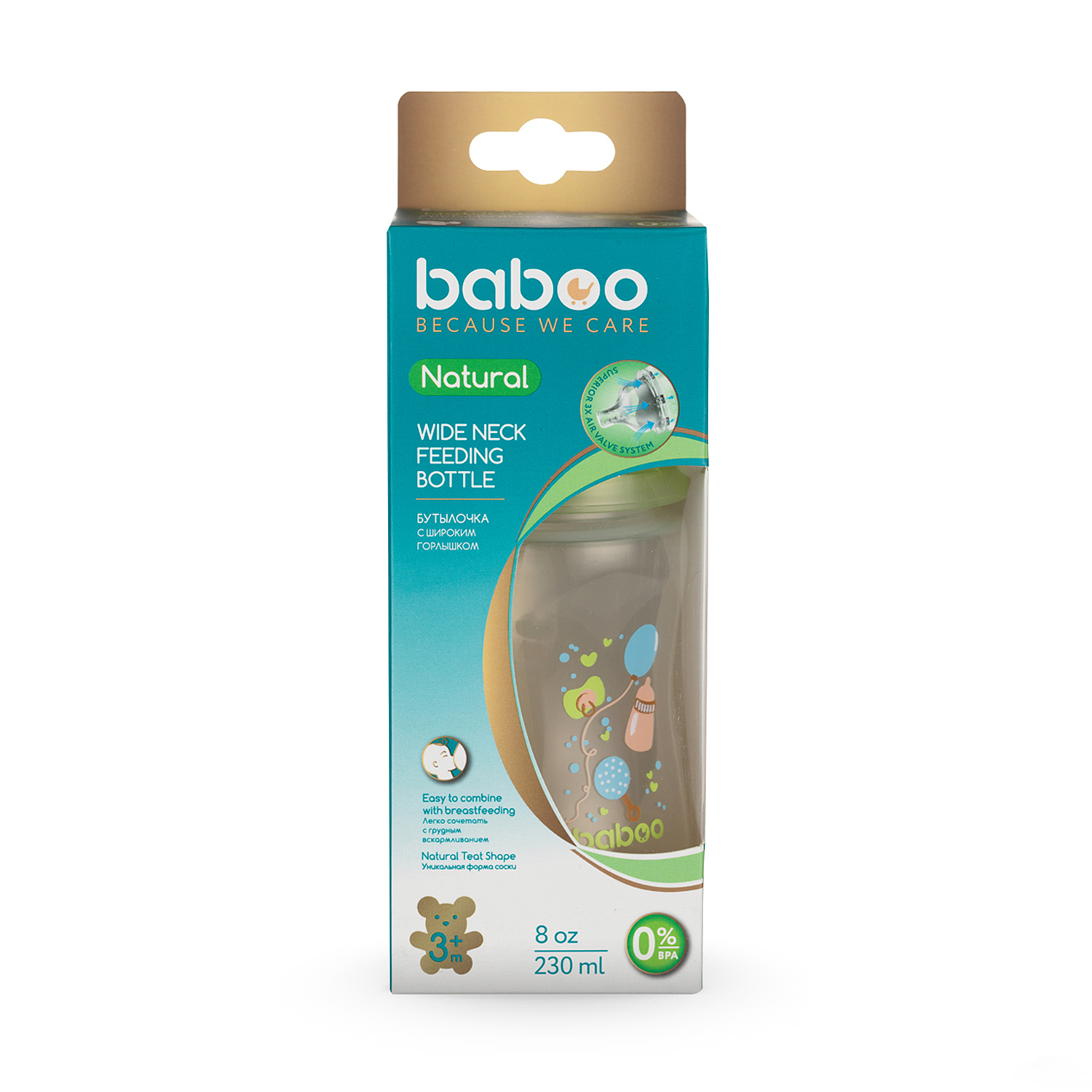 Бутылочка BABOO 230 мл - фото 2