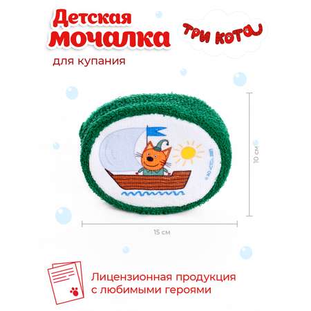 Мочалка Три кота Компот