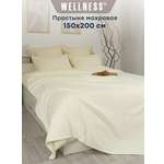 Простыня Wellness Лайт-01 150 x 200 см 1 шт.