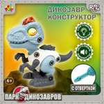 Конструктор 1TOY RoboLife Велоцираптор сборная игровая модель