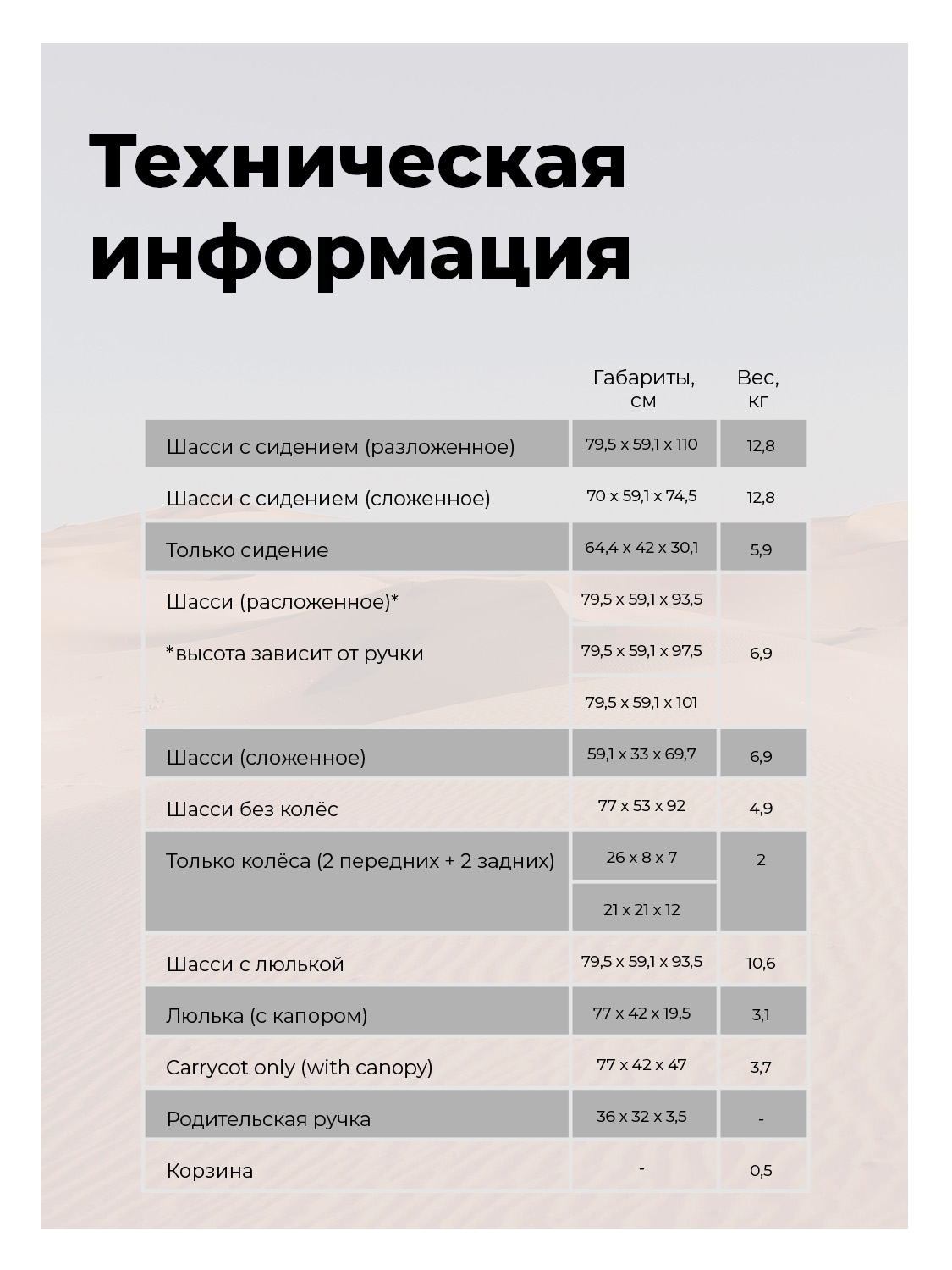 Коляска прогулочная mima Creo, цвет черный черный - фото 7