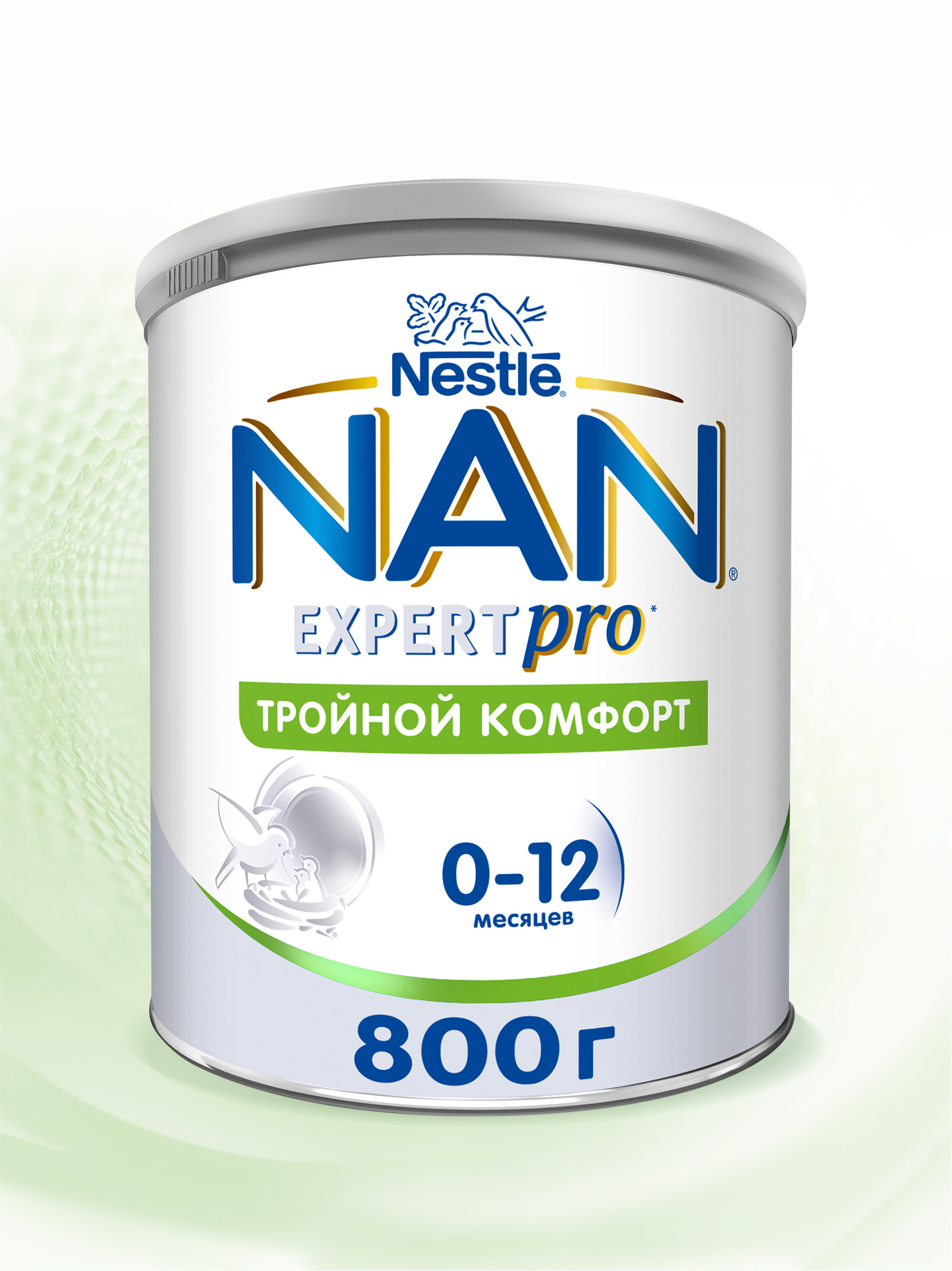 Смесь молочная сухая NAN Тройной комфорт 800г - фото 1