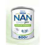 Смесь молочная сухая NAN Тройной комфорт 800г