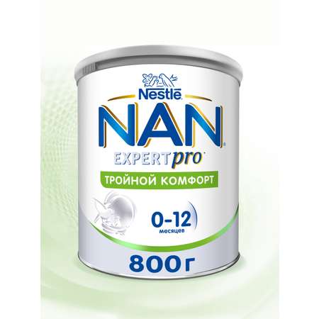 Смесь молочная сухая NAN Тройной комфорт 800г