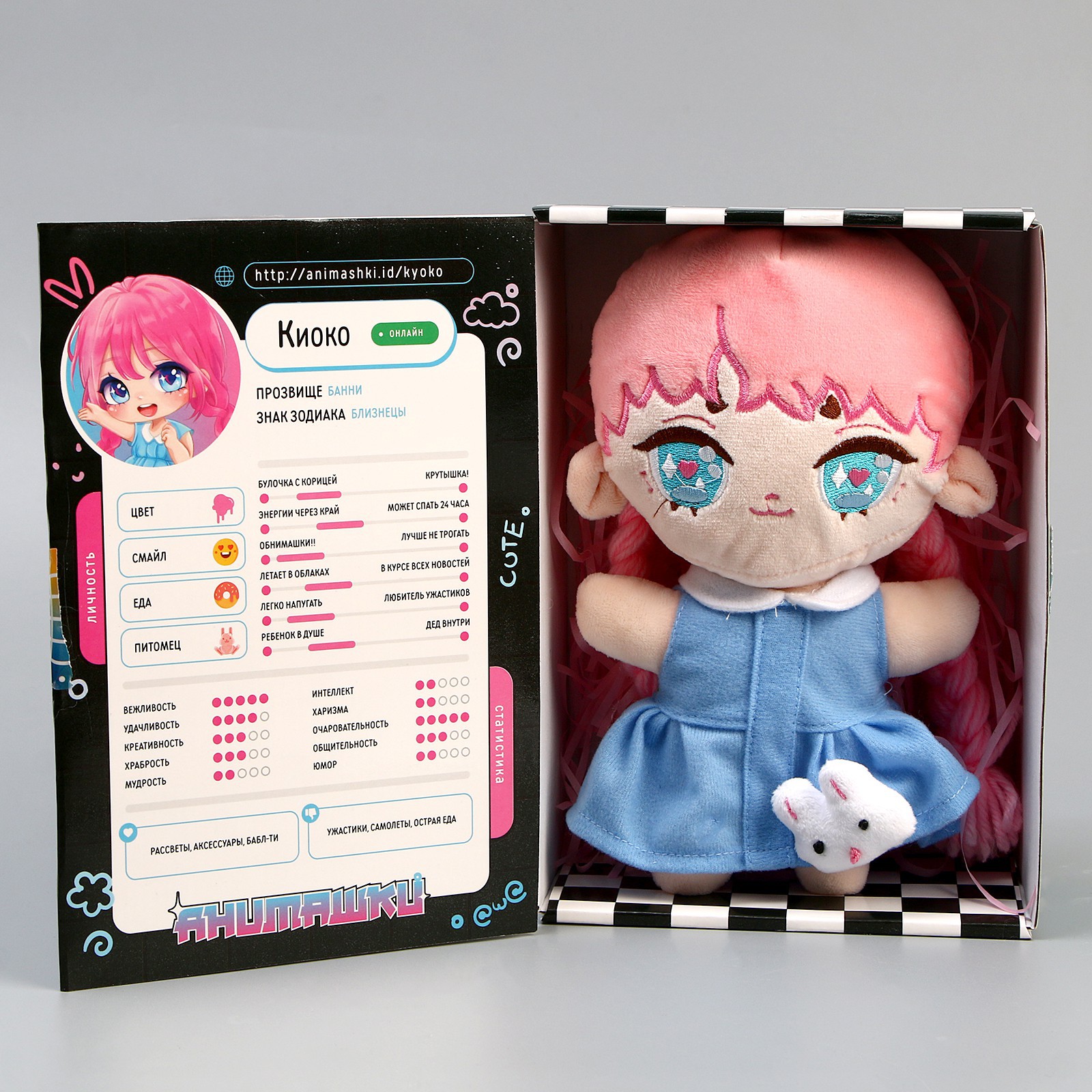 Мягкая игрушка кукла Киоко - фото 7