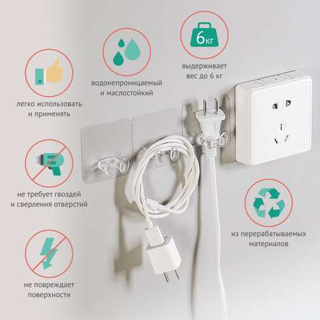 Крючок самоклеящийся LolUno Home 5 шт