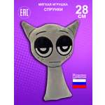 Игрушка мягкая NEVADA Струнки 28 см