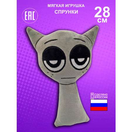 Игрушка мягкая NEVADA Струнки 28 см