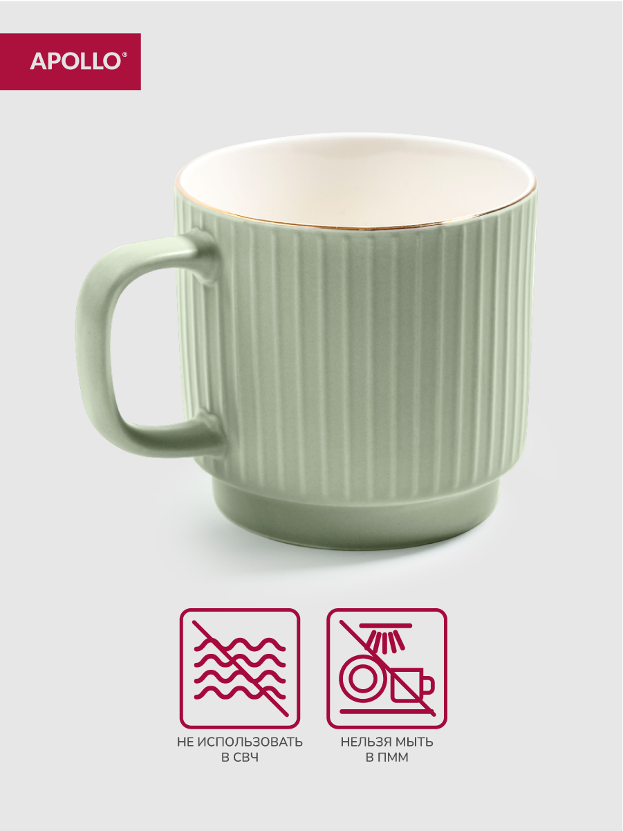 Кружка APOLLO 400 мл - фото 2