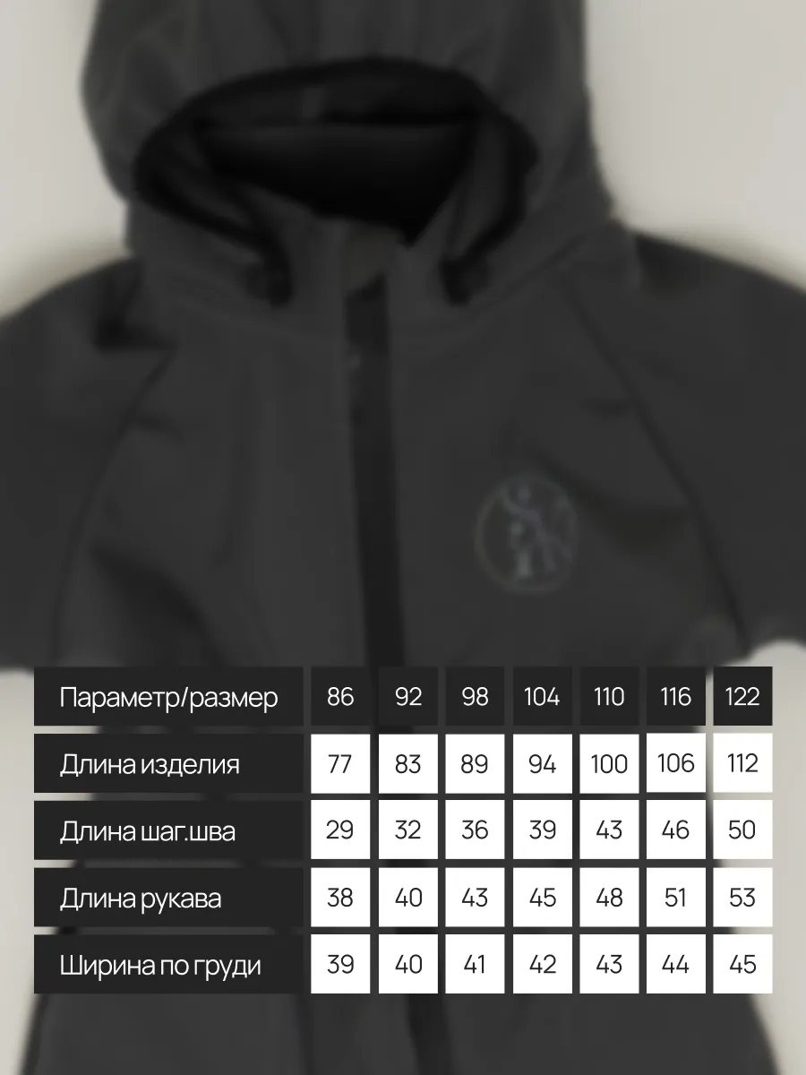 Комбинезон Супер Пупс Комб/сф/окант/темно-серый - фото 5