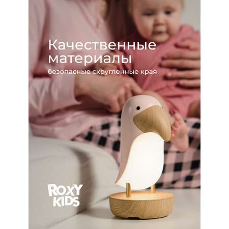 Ночник детский ROXY-KIDS Тукан USB TYPE-C с аккумулятором цвет розовый