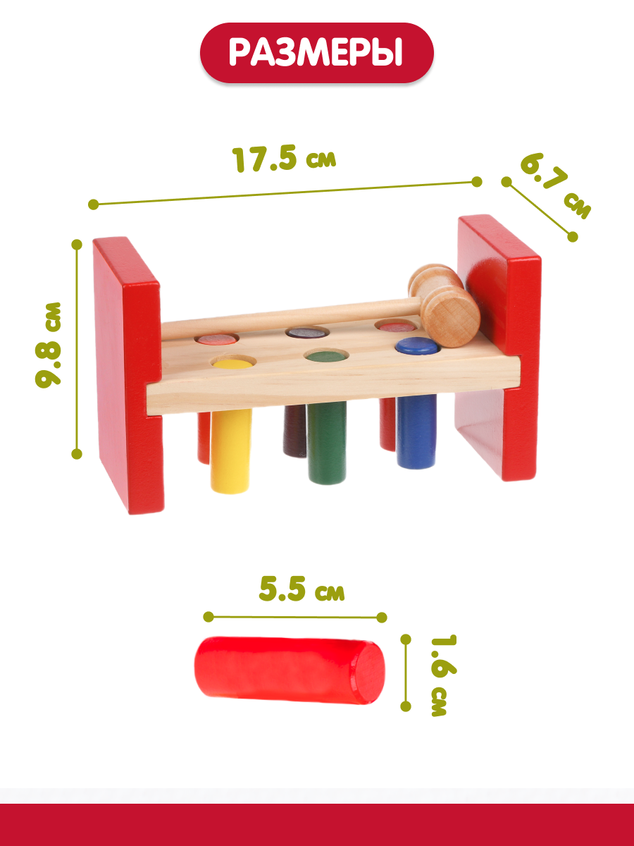 Игрушка Mapacha стучалка - фото 5