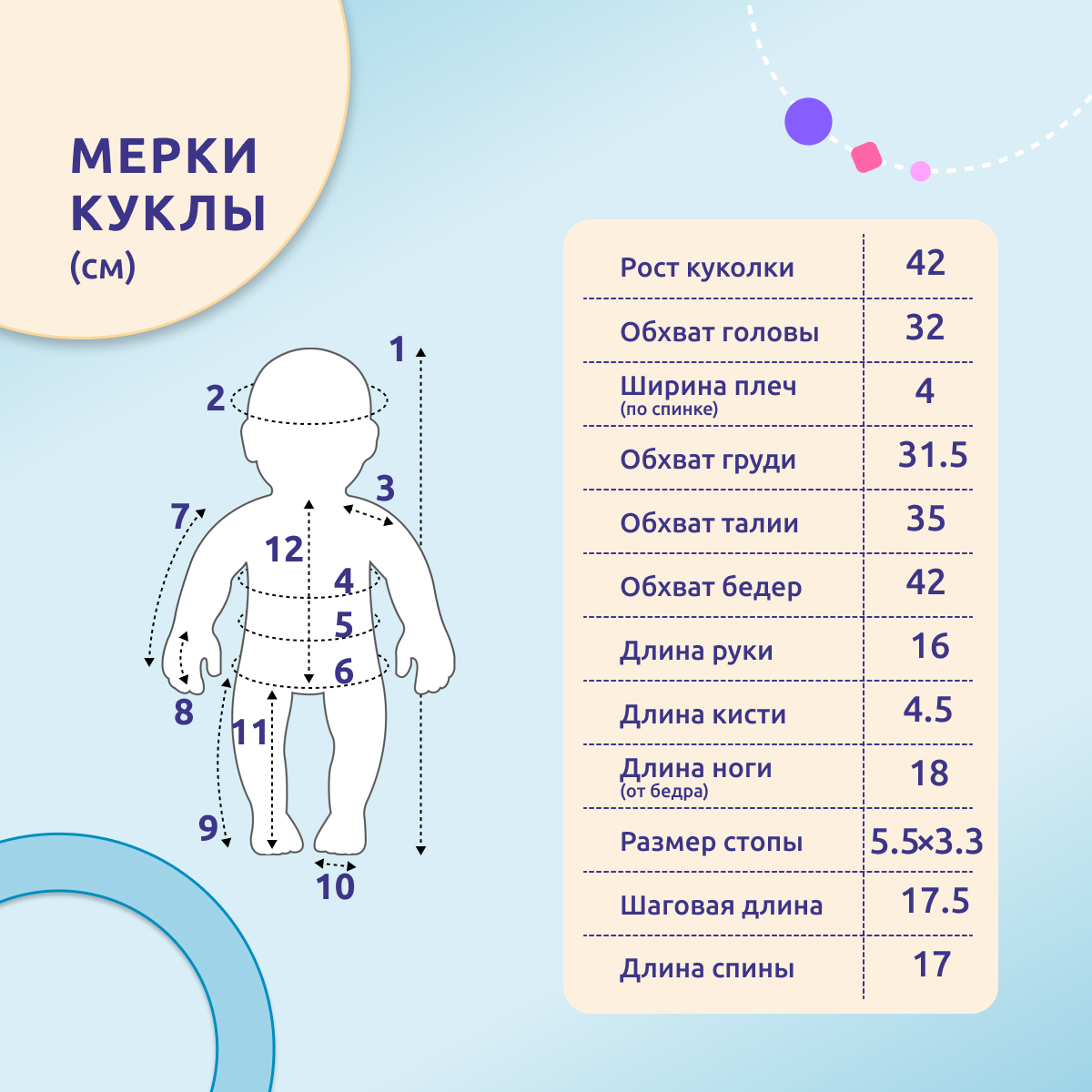 Кукла классическая QA BABY 127714 - фото 11