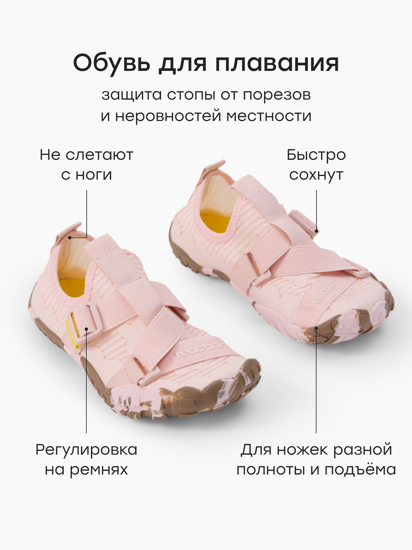 Аквасоки Happy Baby 86700_pink - фото 4