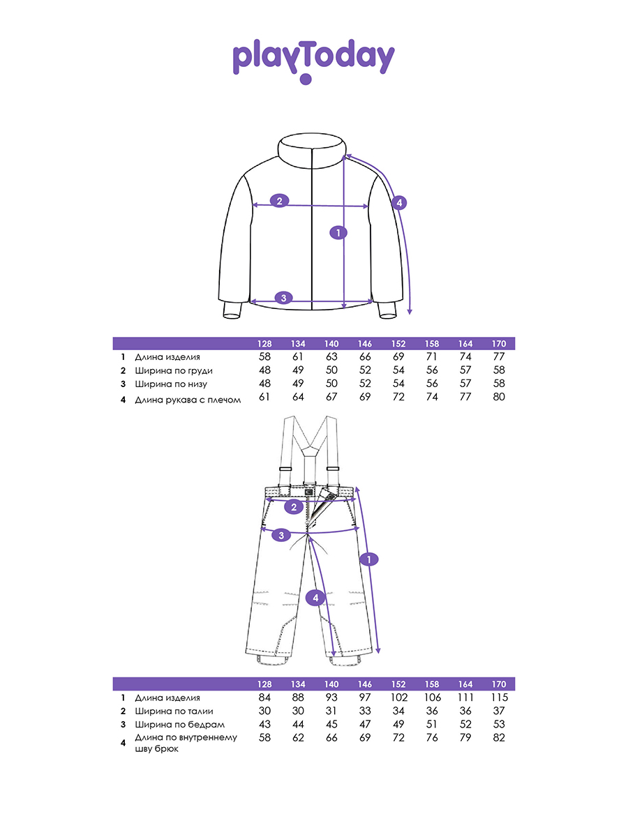 Куртка и брюки PlayToday 32421026 - фото 5