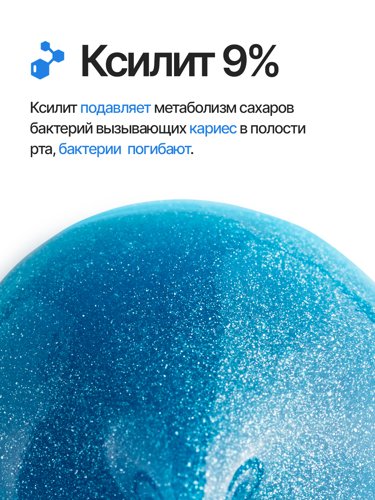Зубная паста EMRA с фтором - фото 4