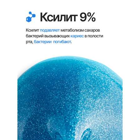 Зубная паста EMRA с фтором