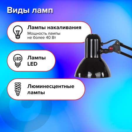 Лампа настольная Sonnen светильник для рабочего стола светодиодный подставка струбцина