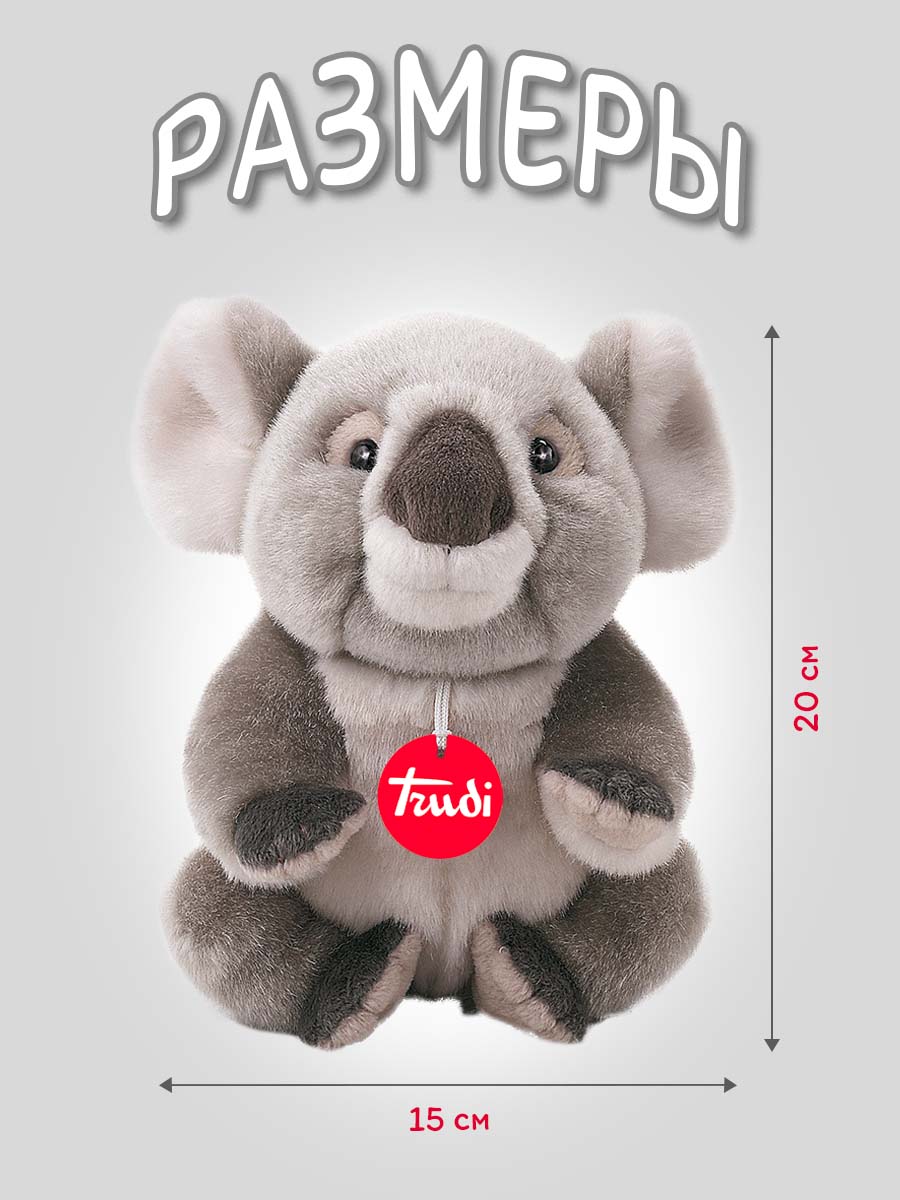 Мягкая игрушка Trudi Коала Джамин 20см - фото 2