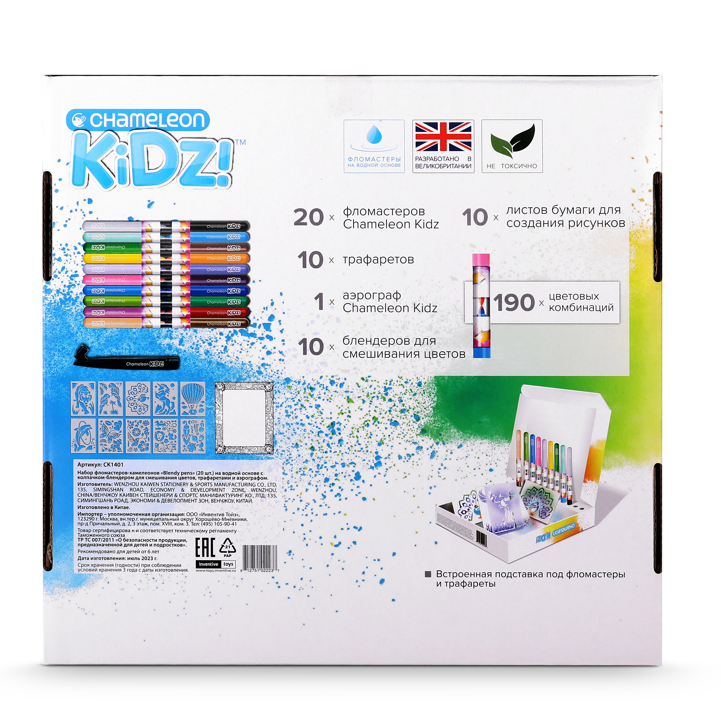 Фломастеры Blendy pens 20 цв. - фото 6