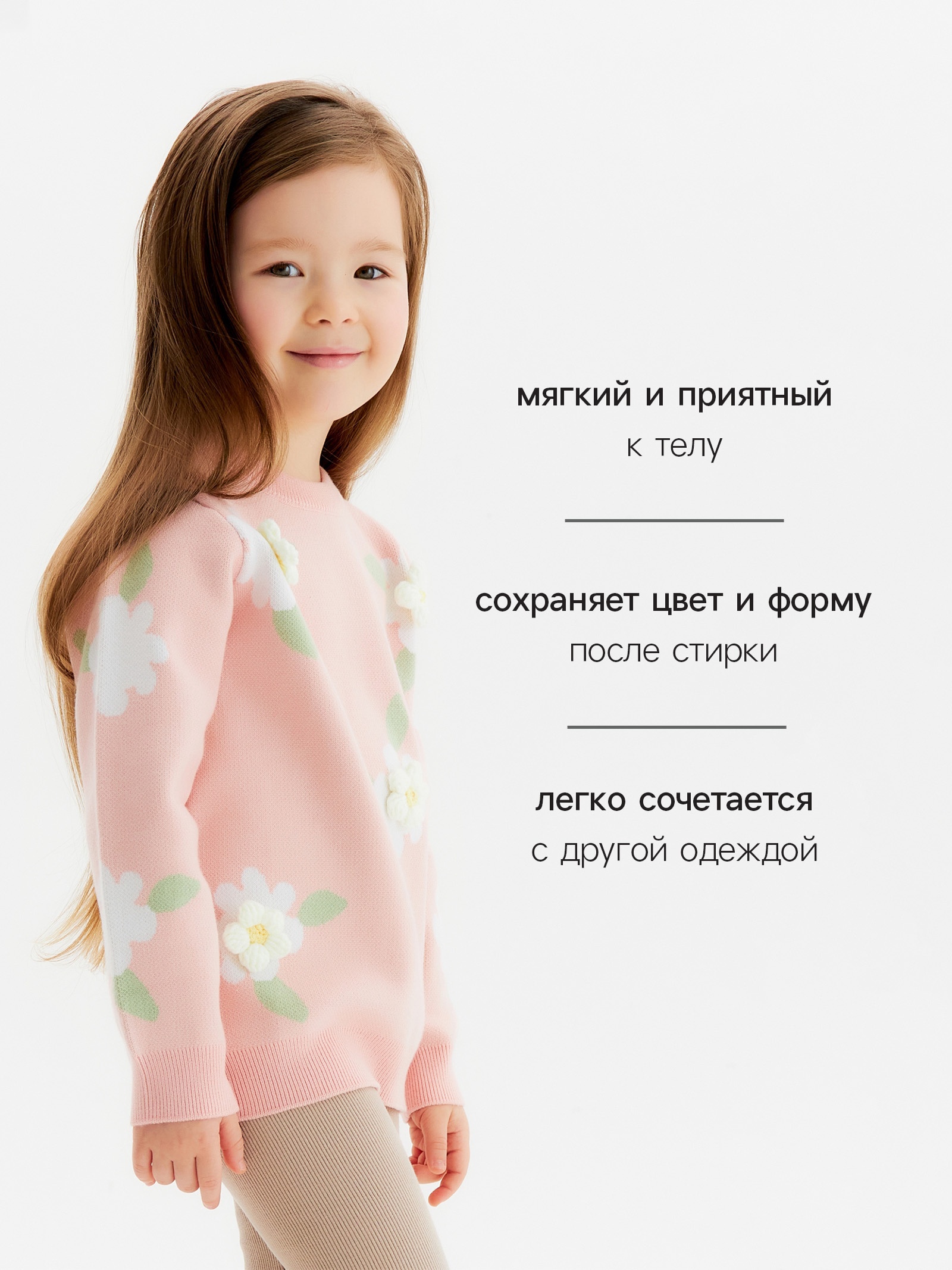 Джемпер Kaftan 10539615 - фото 2