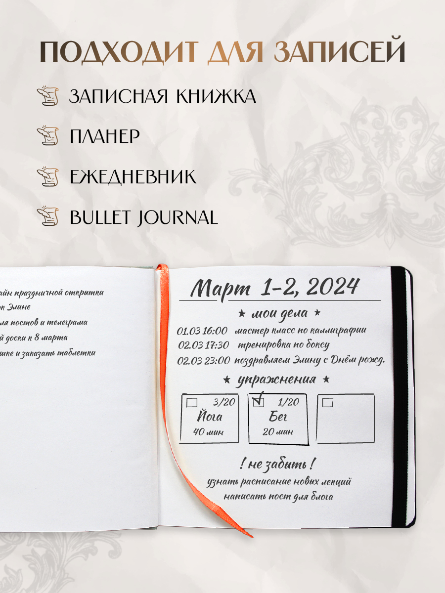 Скетчбук Проф-Пресс Ван Гог. 20х20 см на резинке. А5 80 лист. 1 шт. - фото 3