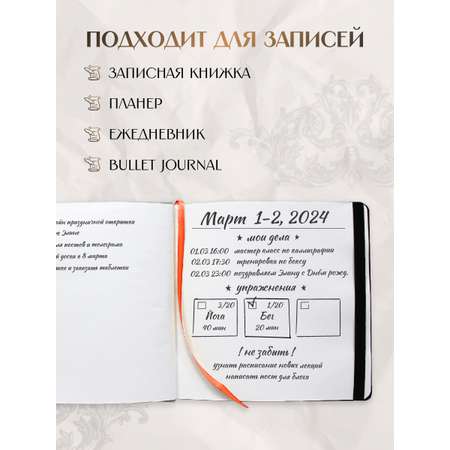 Скетчбук Проф-Пресс Ван Гог. 20х20 см на резинке. А5 80 лист. 1 шт.