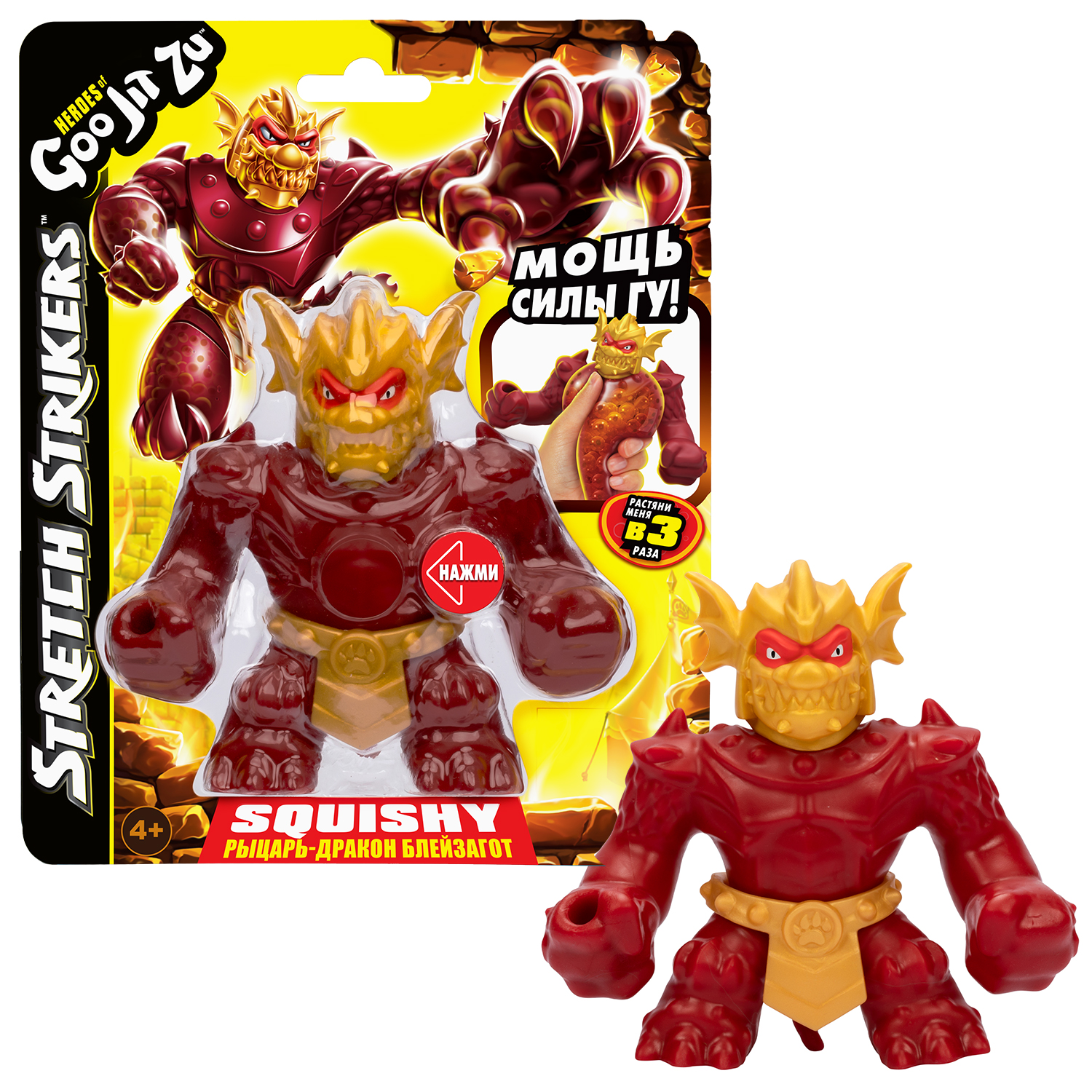 Фигурка GooJitZu - фото 1