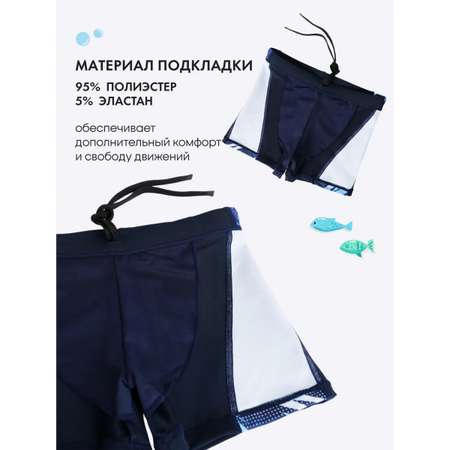 Плавки FN