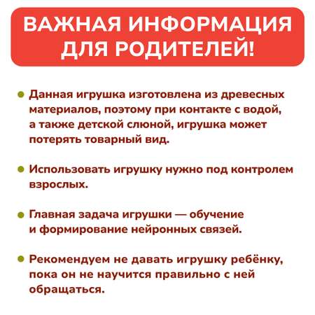 Пазл Mapacha деревянный