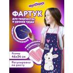 Фартук Юнландия с нарукавниками