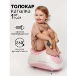 Пушкар Amarobaby Enjoy розовый в ассортименте