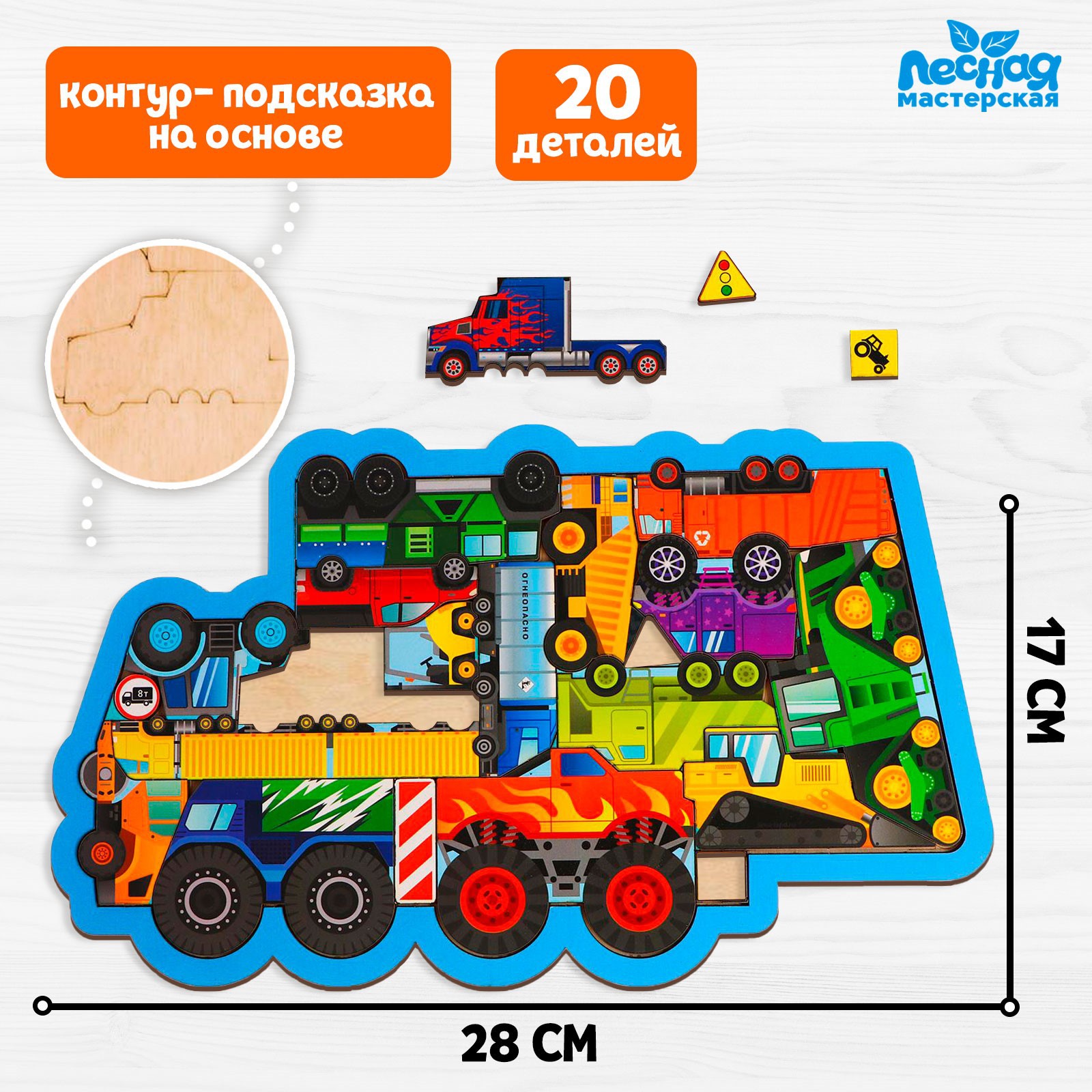 Настольная игра Лесная мастерская Головоломка - фото 1